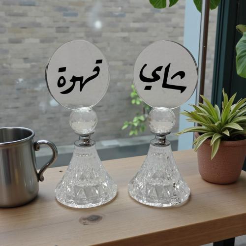 استاند اكرليك قهوة / شاي