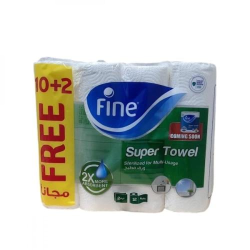 مناديل مطبخ