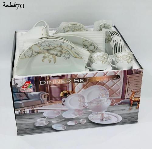 طقم سفرة 70قطعة