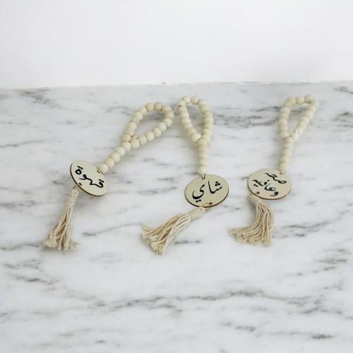 تعليقة شاي وقهوة بالحبة