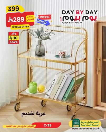 عربية تقديم 2 دور ذهبي