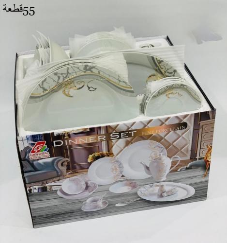طقم سفرة 55قطعة