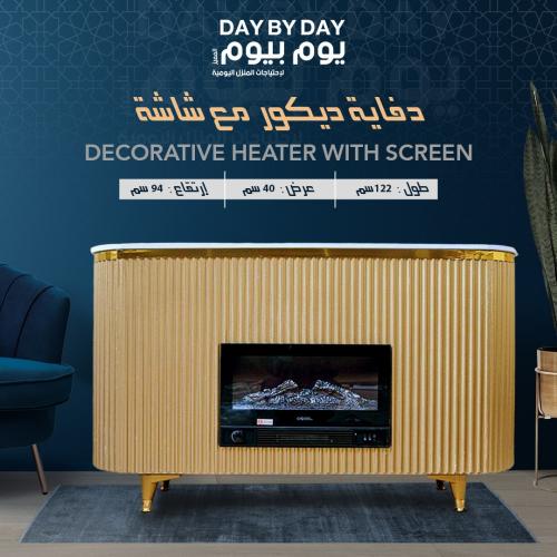 دفاية ديكور شكل طاولة ذهبي