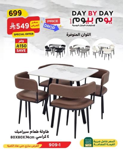 طالة طعام 4 كرسي سيراميك مقاس 80 * 80 * 74 سم