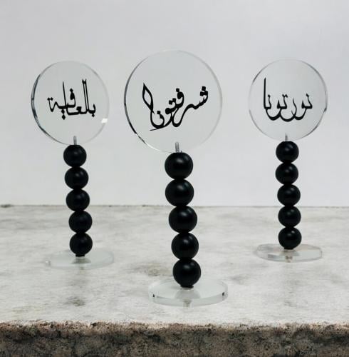 ستاند بالعافية \ نورتونا \ شرفتونا - اسود