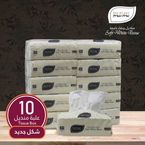 مناديل يوم بيوم 10 حبة