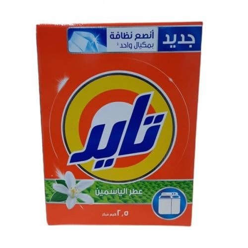 تايد ياسمين 2.5كيلو