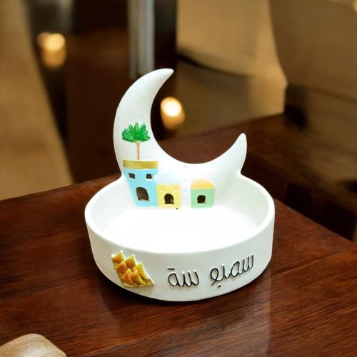 صحن مدور مع هلال رمضان