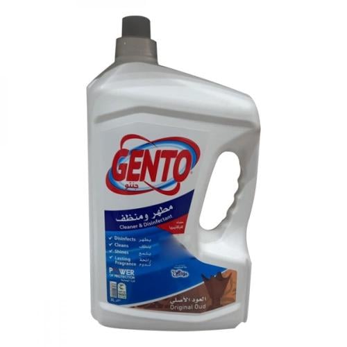 جنتو مطهر وملطف3اتر