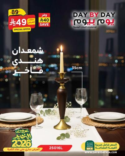 شمعدان هندي فاخر