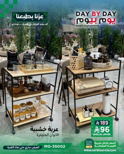 عربية تقديم خشبية 3 دور