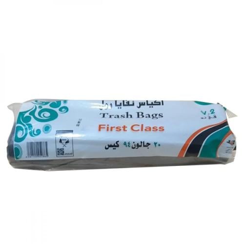 اكيا س نفايات رول