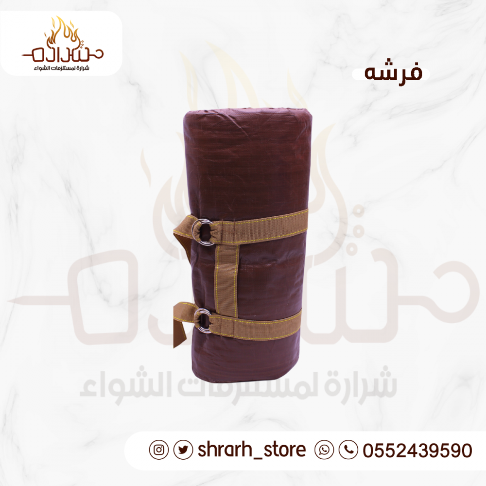 فرشة اصفر
