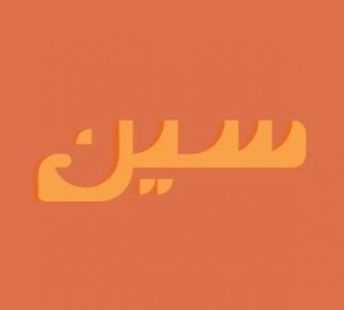 store avatar