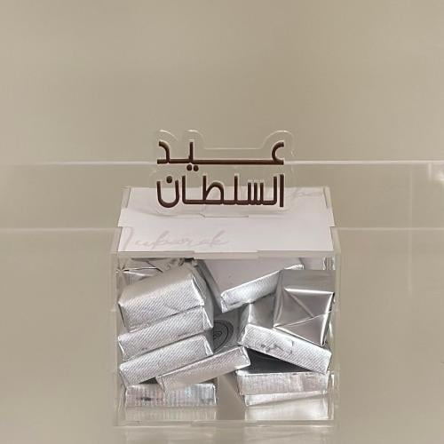 بوكس شوكلت