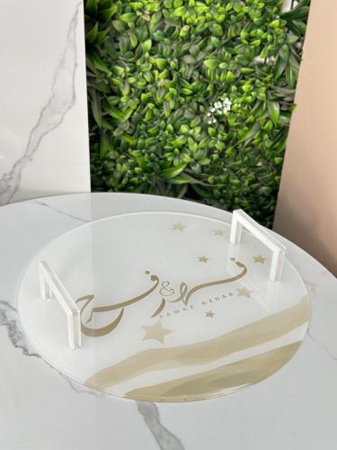 صينية ضيافة - الثيم حسب الطلب