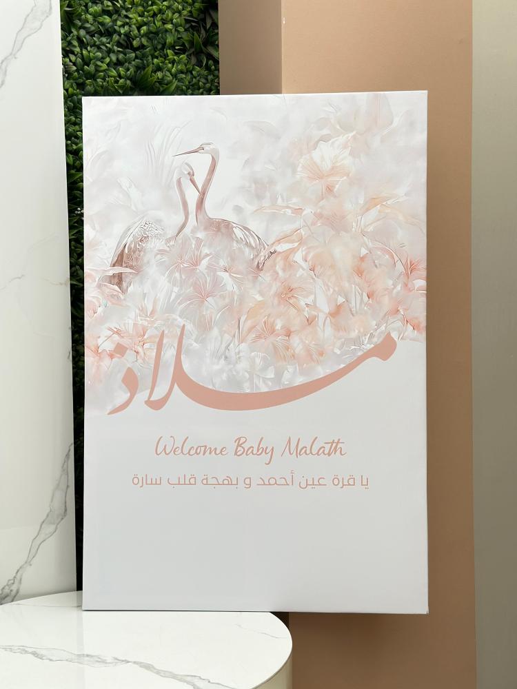 لوحة جدارية  - الثيم حسب الطلب