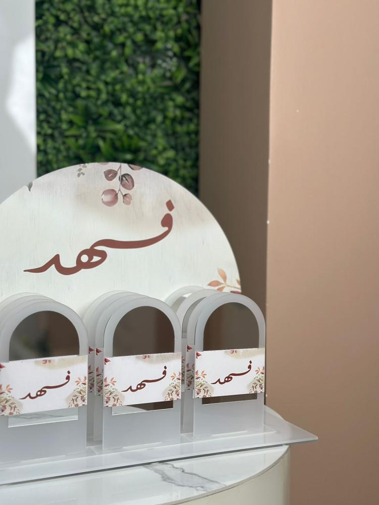 توزيعات مرايا - الثيم حسب الطلب