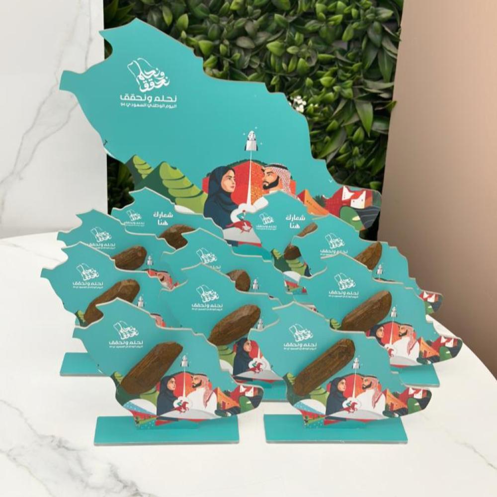 احتفل باليوم الوطني السعودي 94 مع مارفلوت!