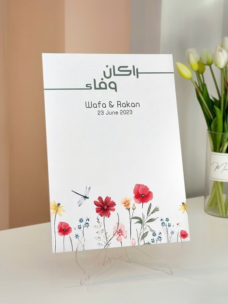 ستاند توقيع عقد القران - الثيم حسب الطلب
