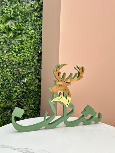 اسم 3D عربي مع اكريلك
