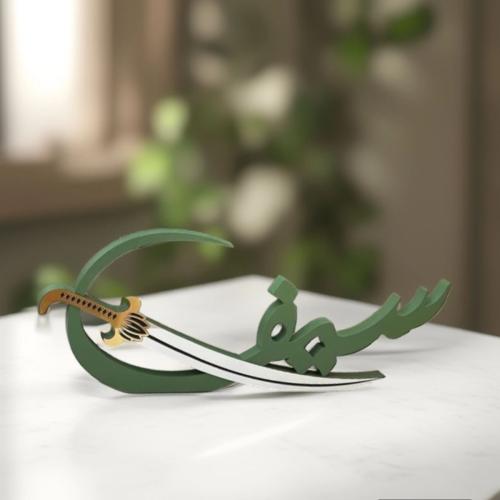 اسم 3D سيف