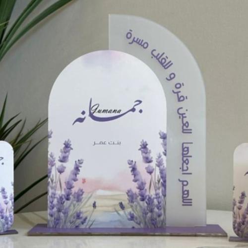 ستاند استقبال مواليد قطعتين