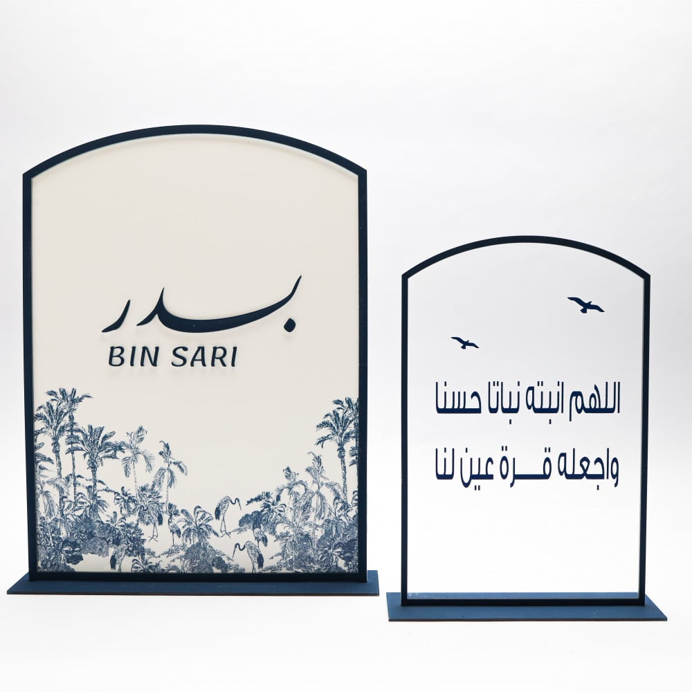 ستاندات استقبال - الثيم حسب الطلب