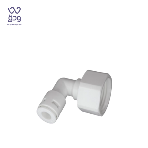 جلبة انثى كوع 1/4OD * 1/2 TH