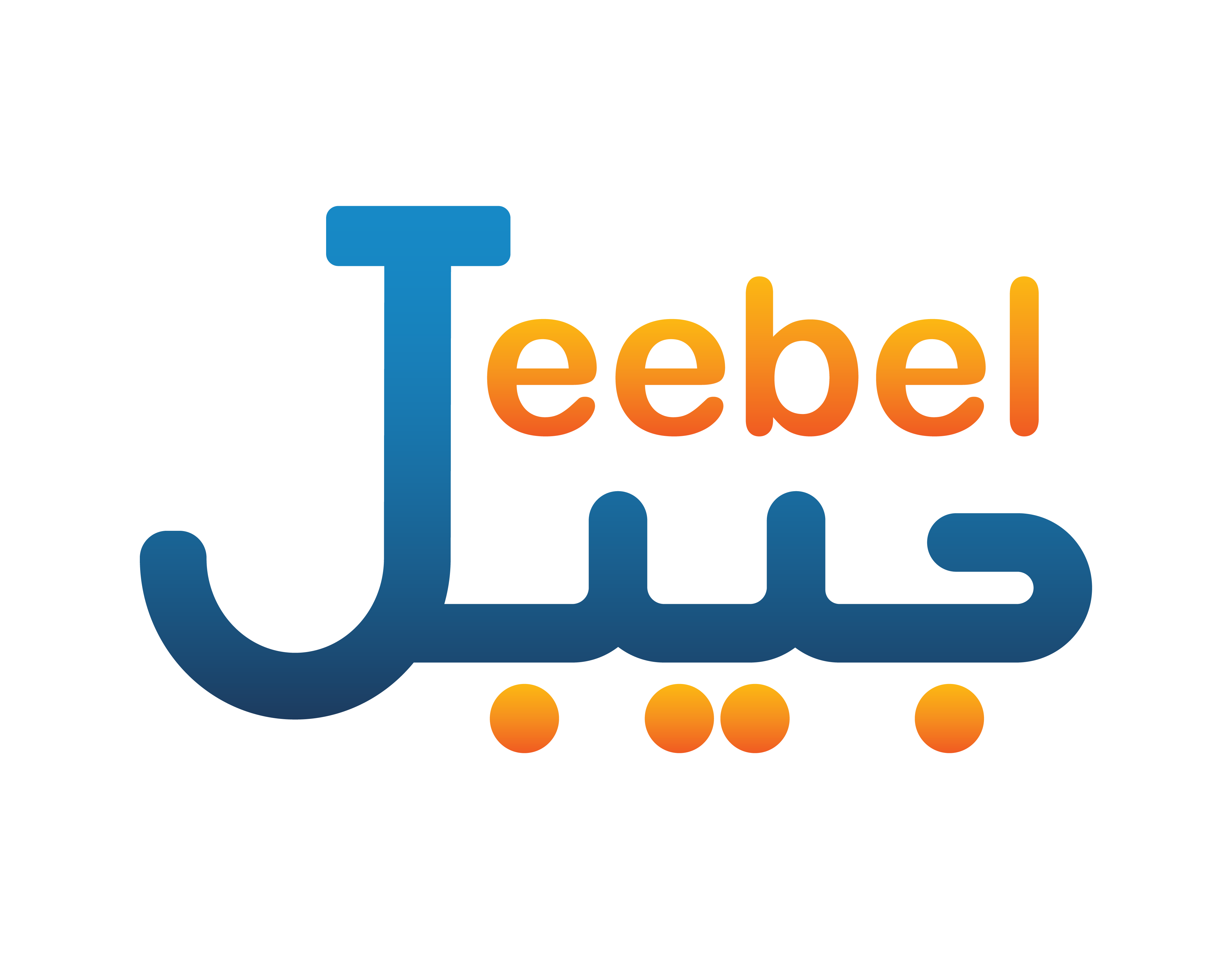 جيبل