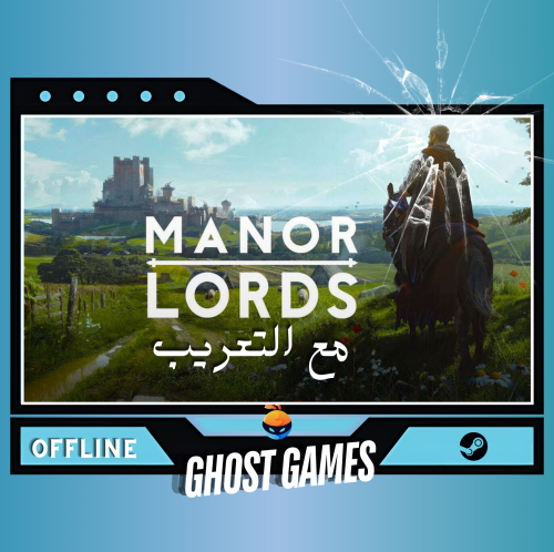 Manor Lords معربة