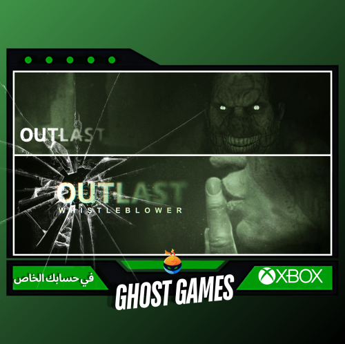 Outlast: Bundle of Terror