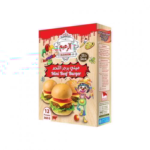 ميني برجر اللحم 360 جرام _ Mini beef burger 360 gr...