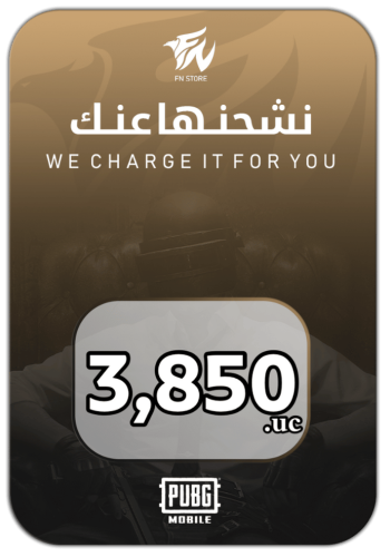 نشحن لك 3850 شدة