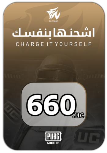 كود 660 شده