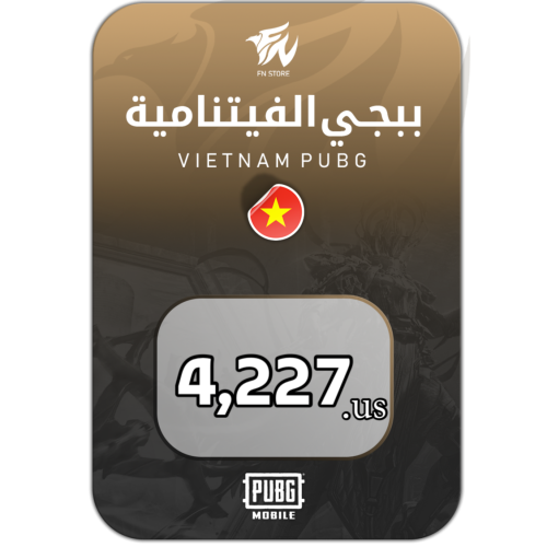 نشحن لك 4175 شدة - فن ستور لشدات ببجي