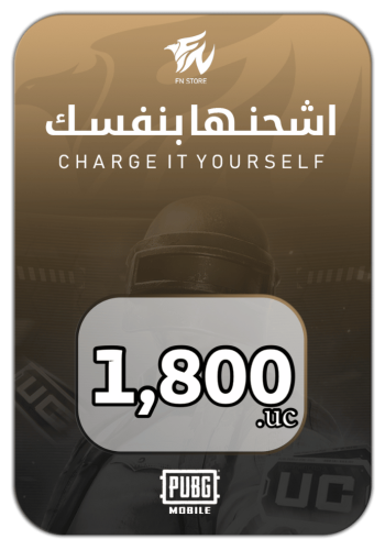 كود 1800 شده