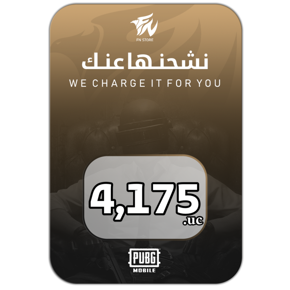 نشحن لك 4175 شدة