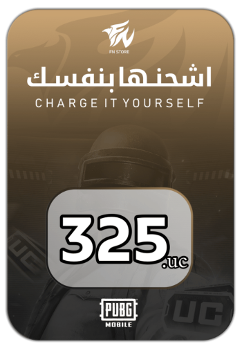 كود 325 شدة