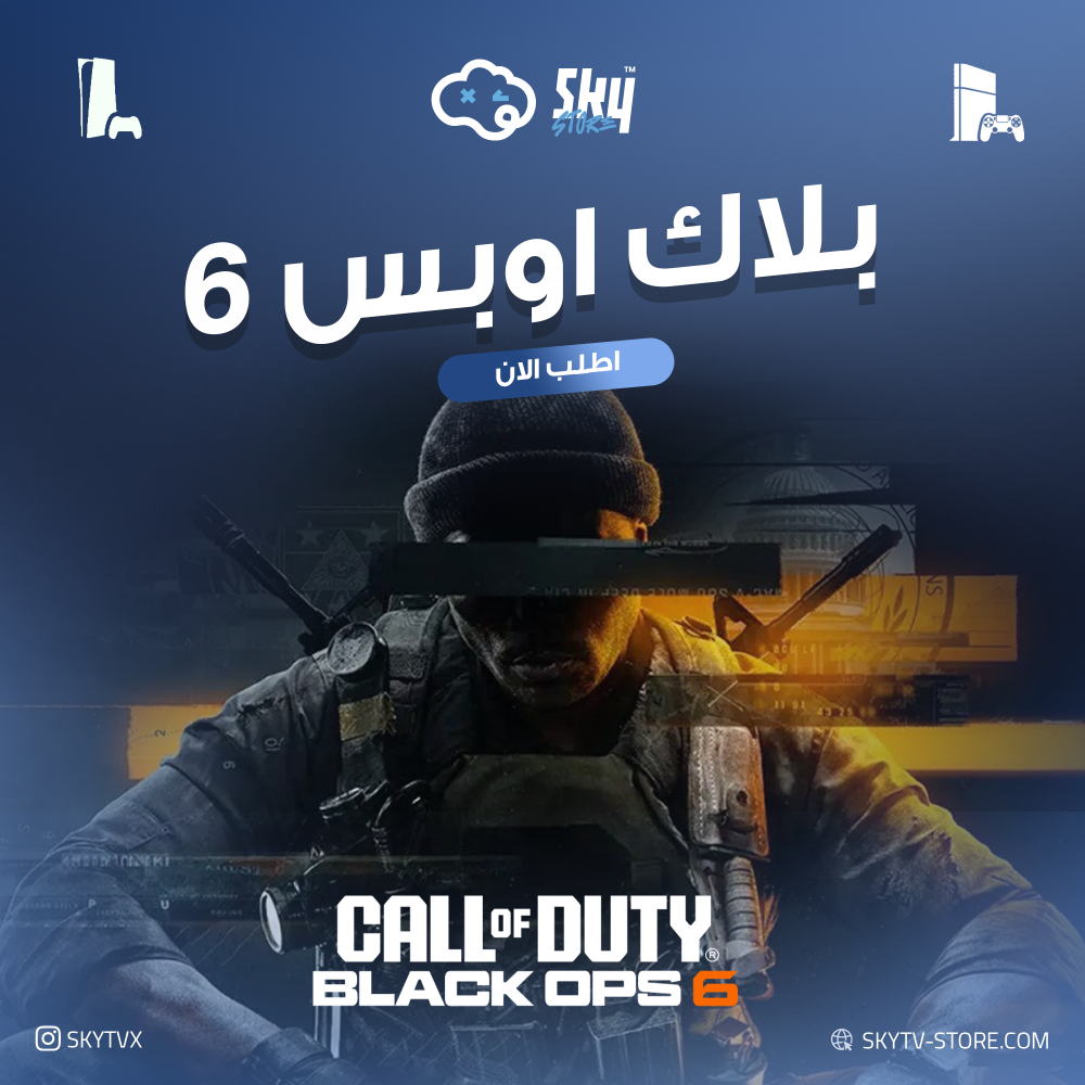 بلاك اوبس 6 جهاز PS5