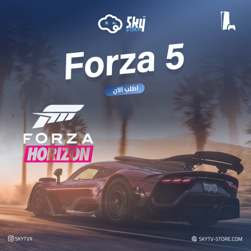 Forza 5 PS5