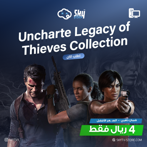 PC (OFFLINE) Uncharted Legacy of thieves