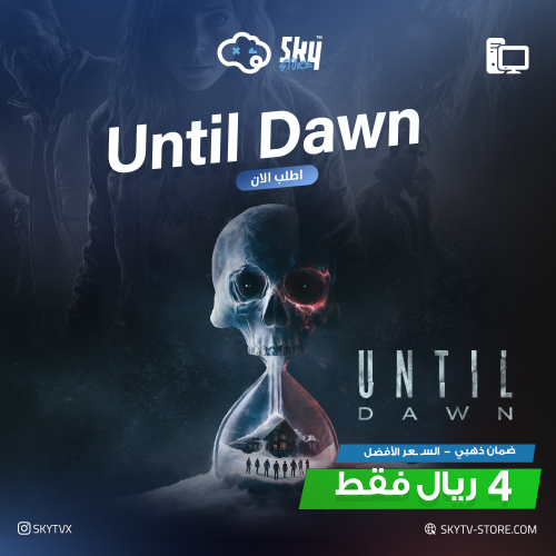 PC (OFFLINE) Until dawn