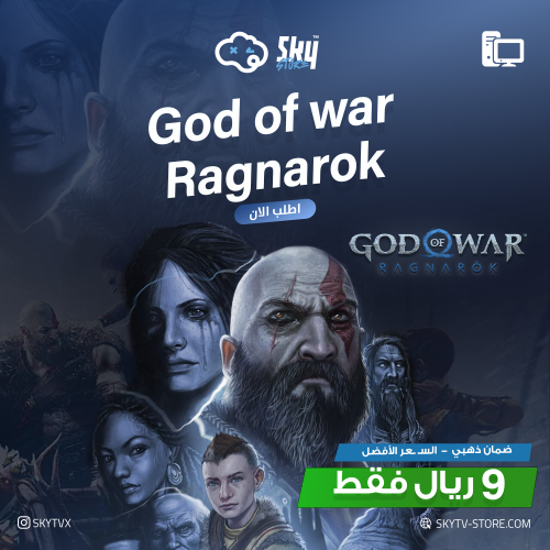 GOD OF WAR RAGNAROK PC (OFFLINE)