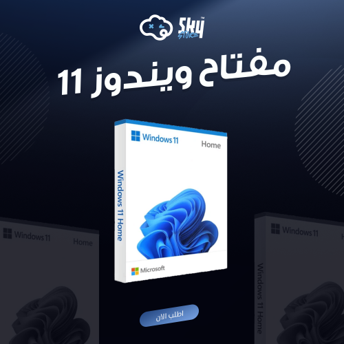 مفتاح ويندوز برو 11