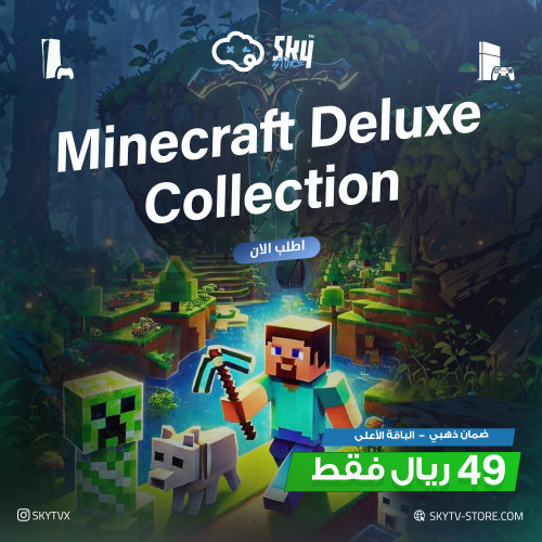 Minecraft PS4