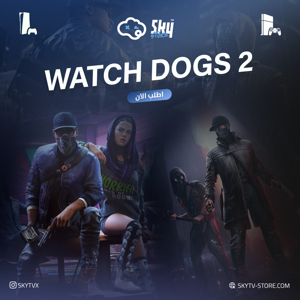 جهاز WATCH DOGS 2 PS5