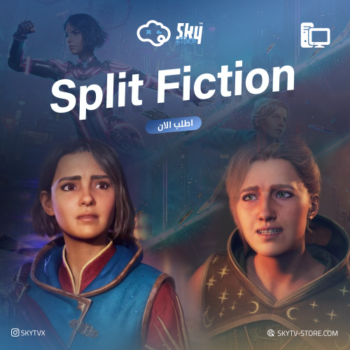سبليت فيكشن | Split Fiction (PC)