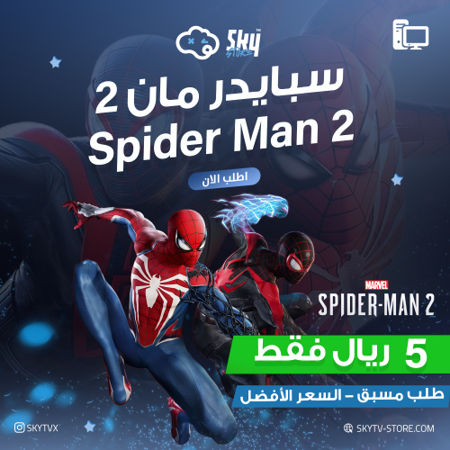 Spider Man 2 PC ( OFFLINE)