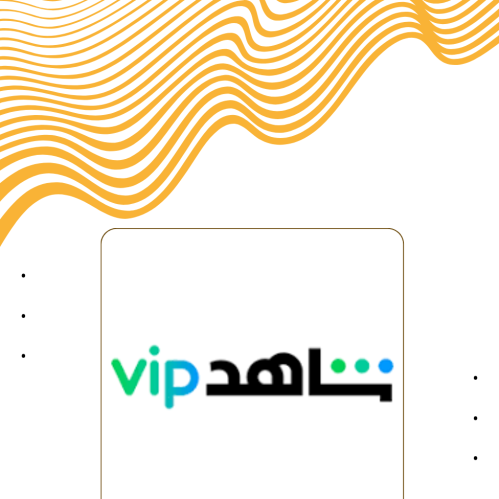 اشتراك شاهد مسلسلات شهر